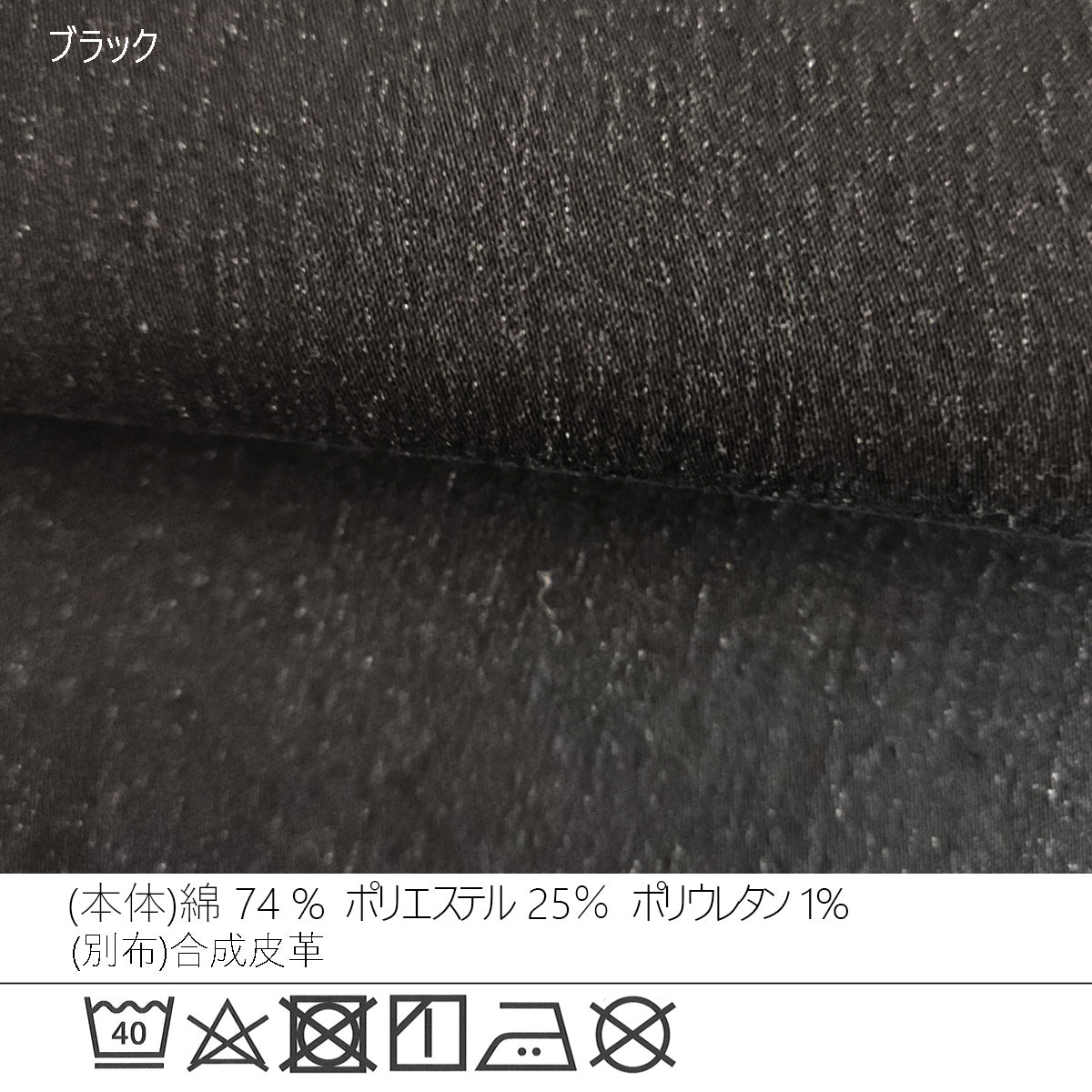 ボーイフレンド 激伸びデニム 股下72cm