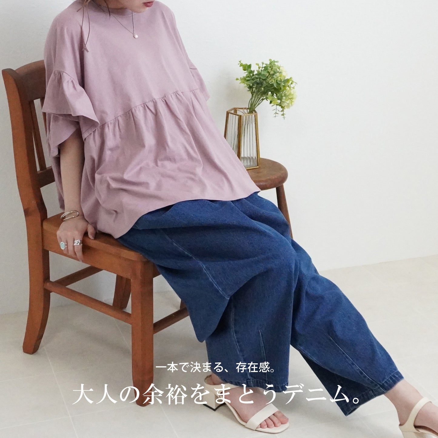 デニムサーカスパンツ