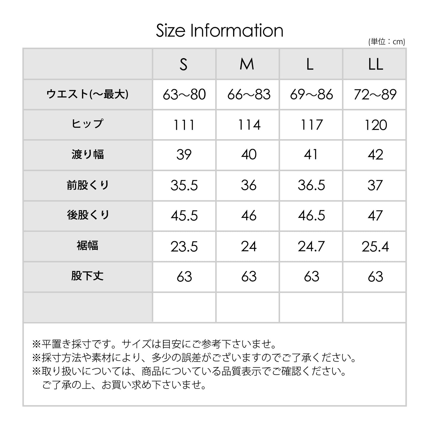 ジャガード花柄サーカスパンツ【予約】