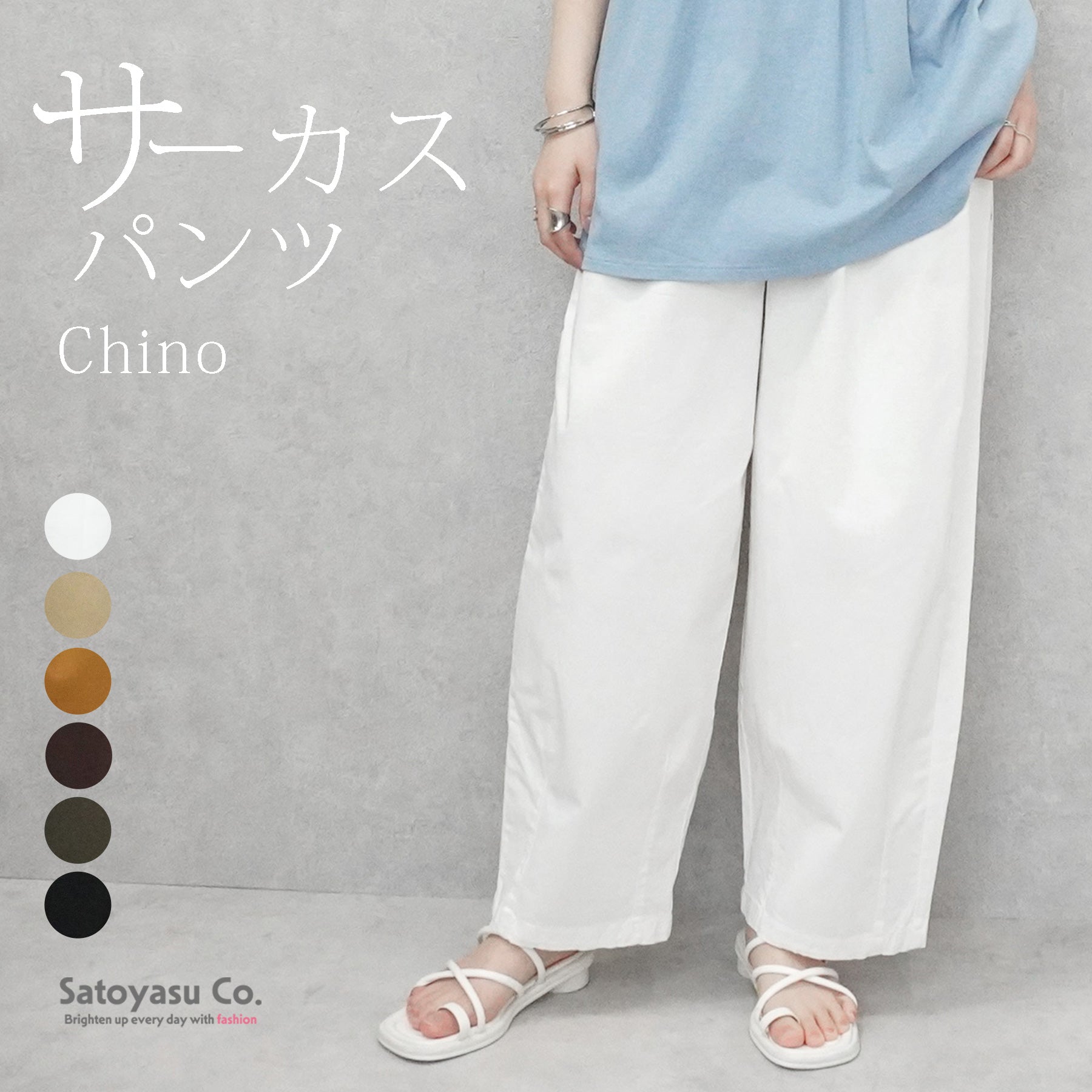 nod /ノッド – SELECT LEVERY