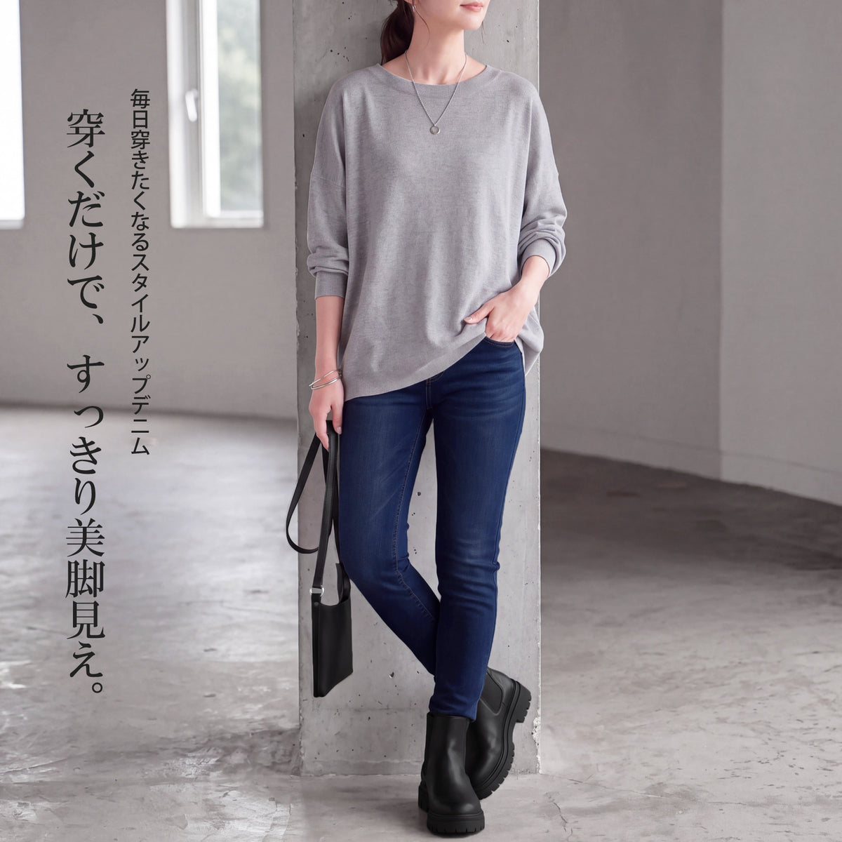 【リニューアル】スタイルアップスキニーパンツ