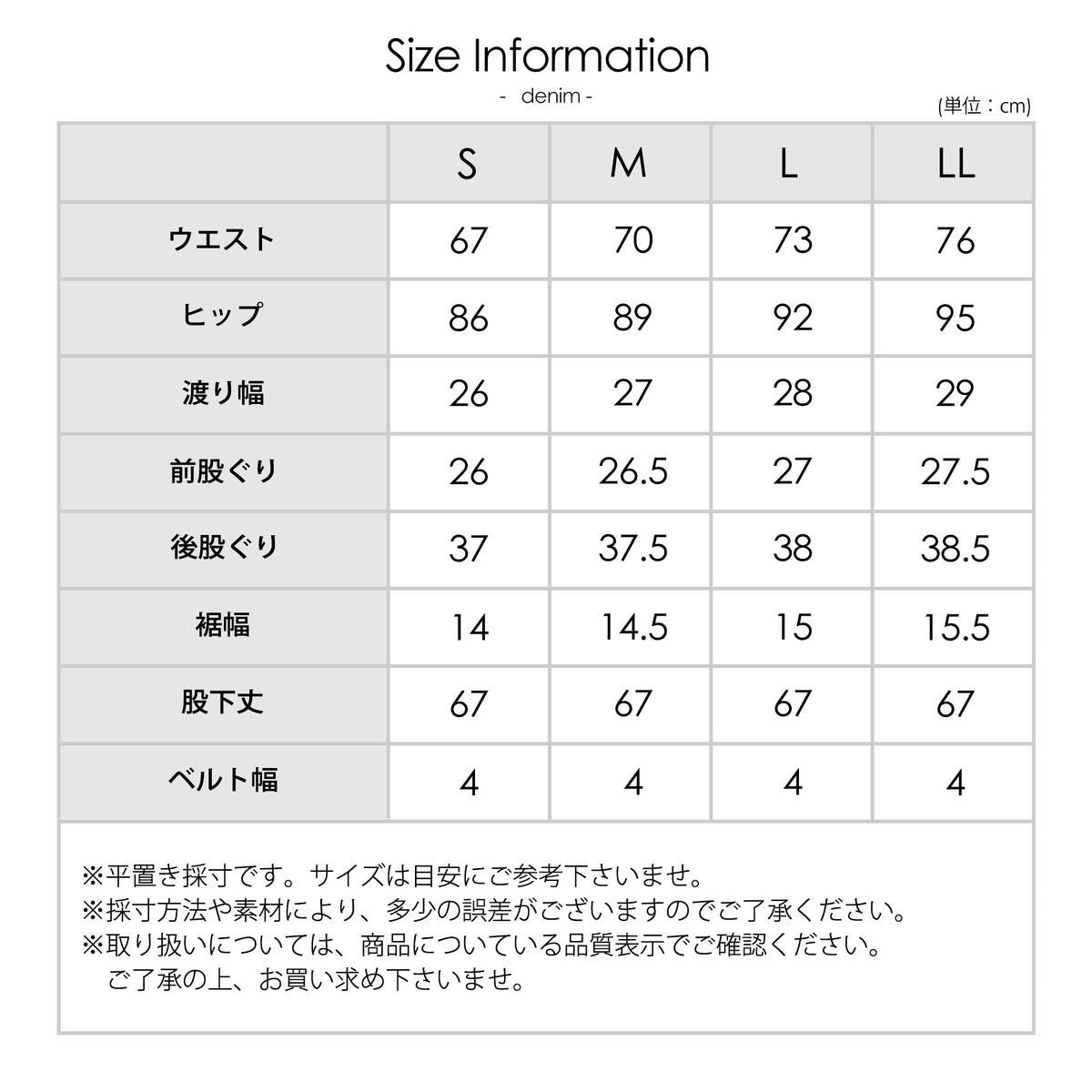 【リニューアル】スタイルアップスキニーパンツ