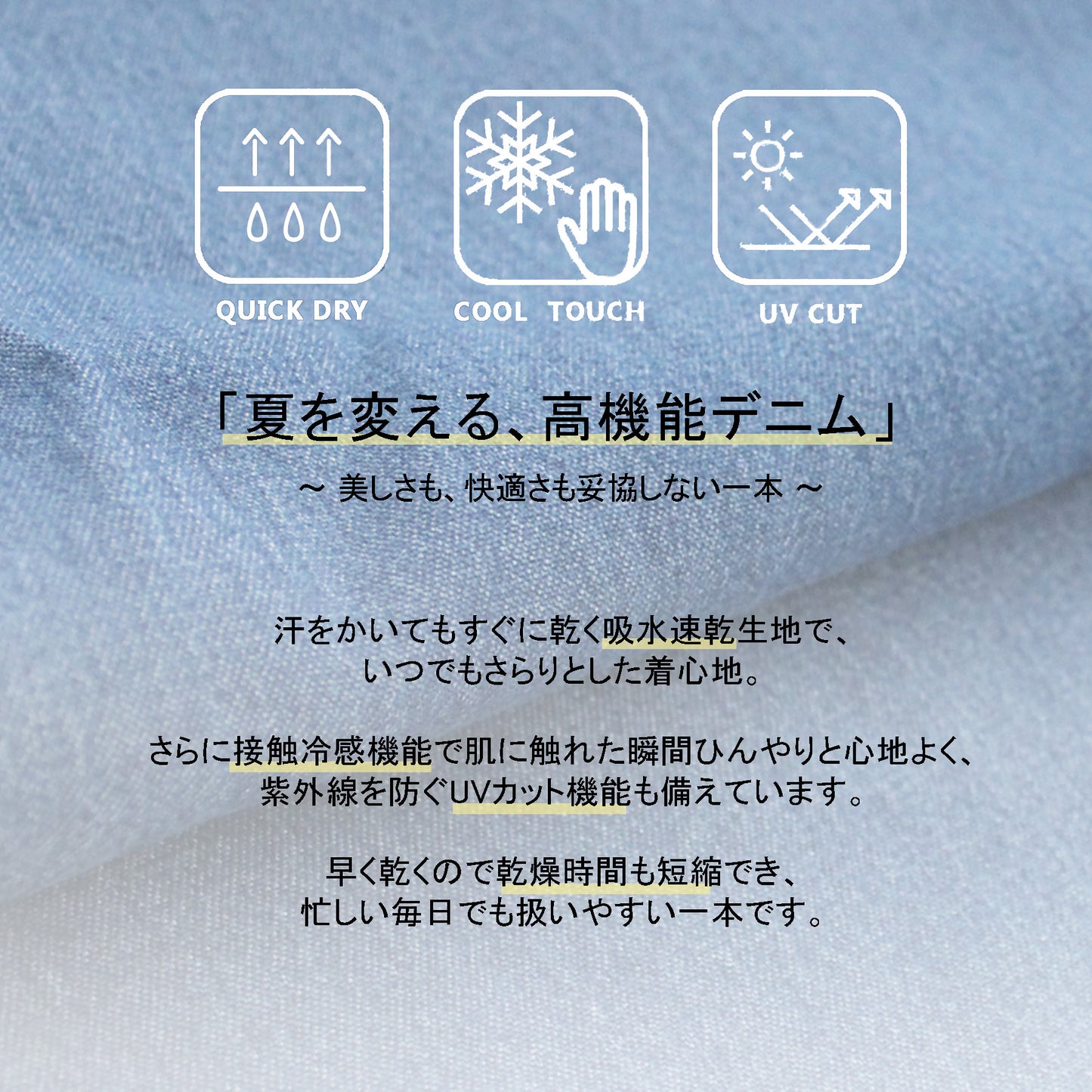 リヨセルデニムワイドパンツ