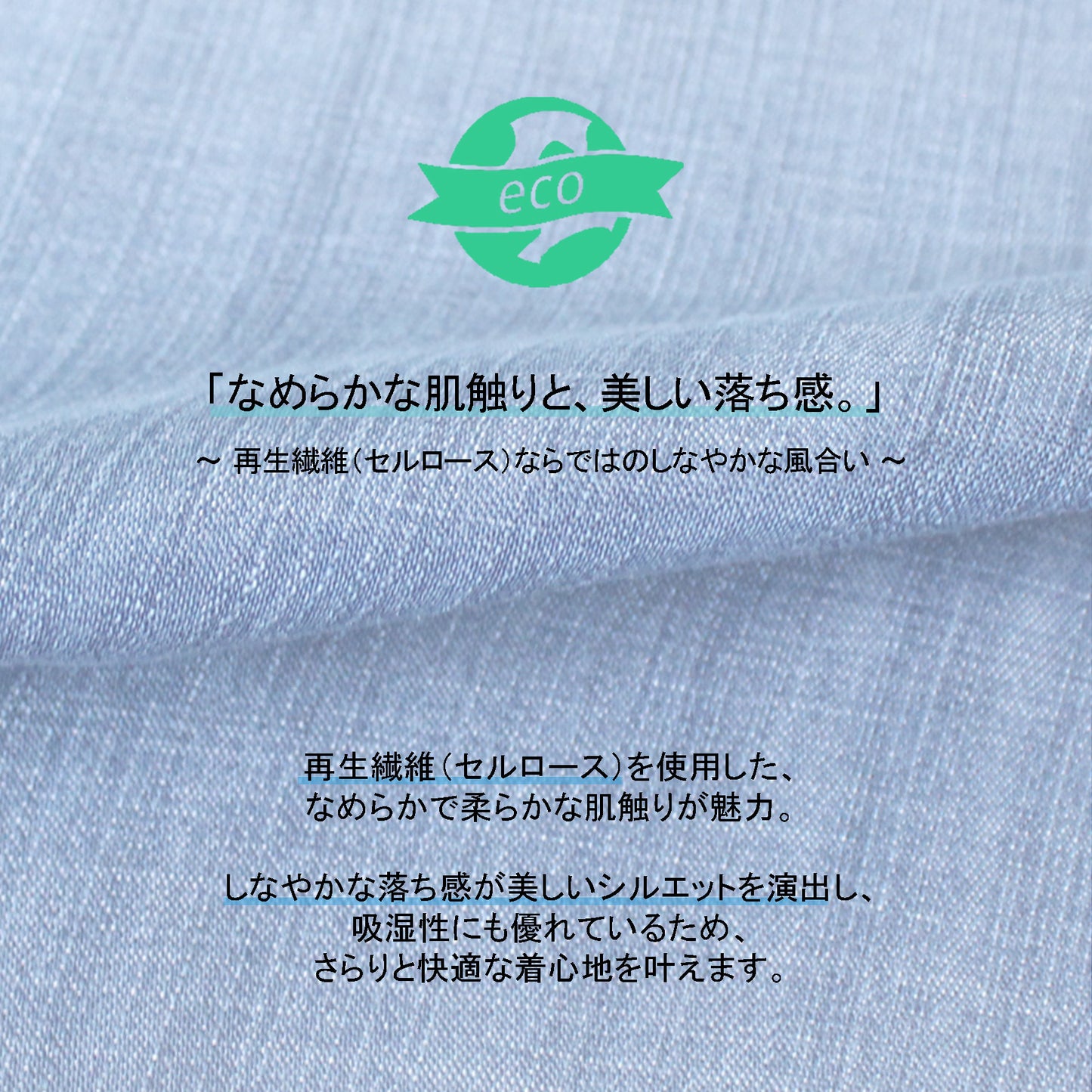ウエストリブベイカーワイドパンツ