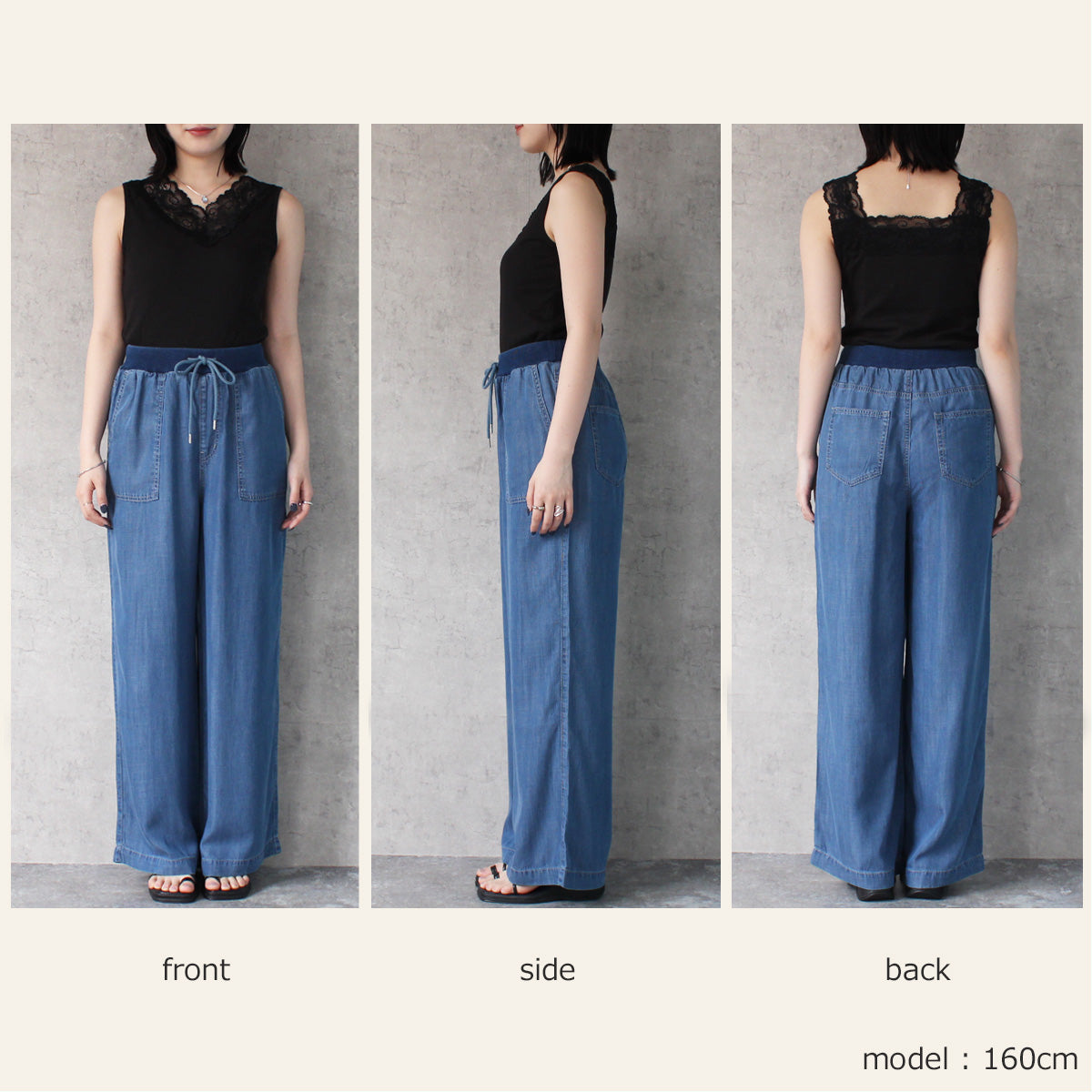 ウエストリブベイカーワイドパンツ