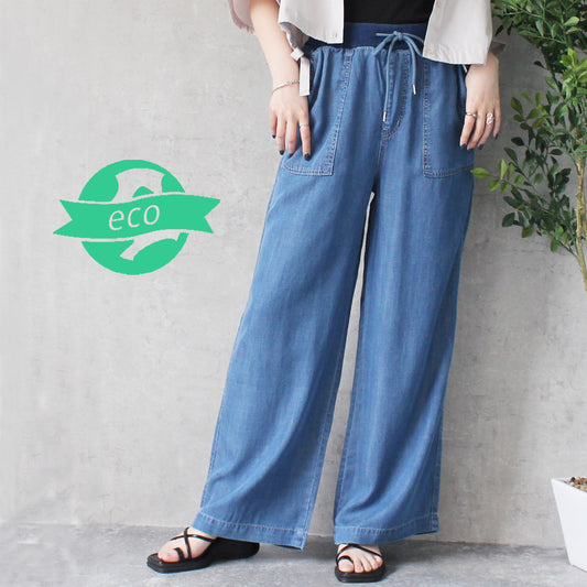 ウエストリブベイカーワイドパンツ