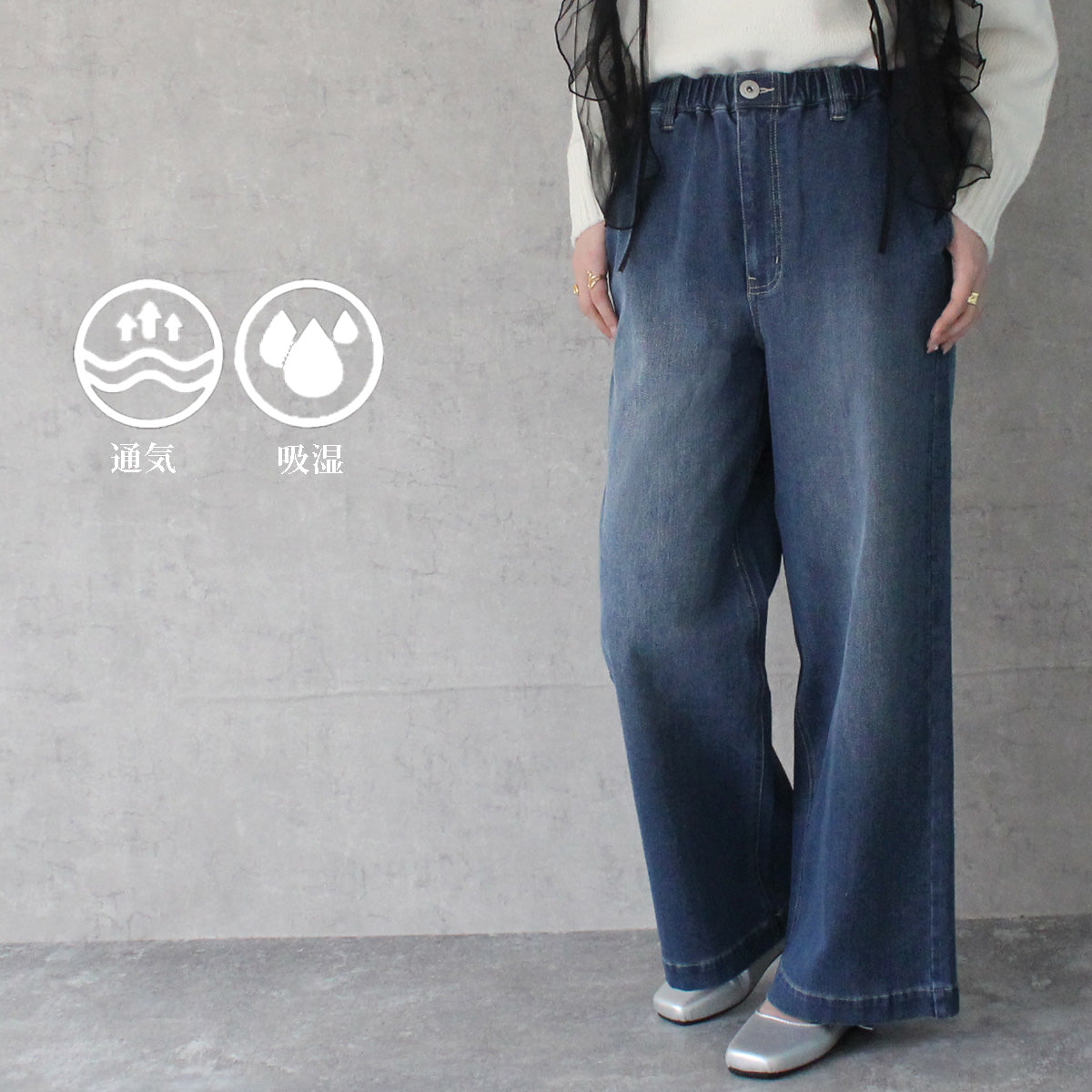 AIRジョグワイドバギーパンツ