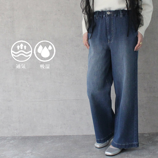 AIRジョグワイドバギーパンツ