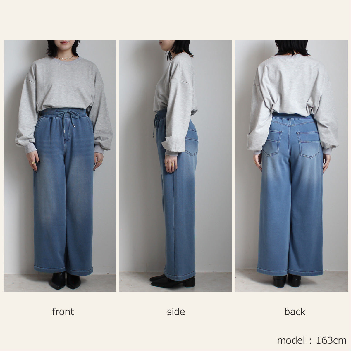 裏シャギーニットデニムワイドパンツ