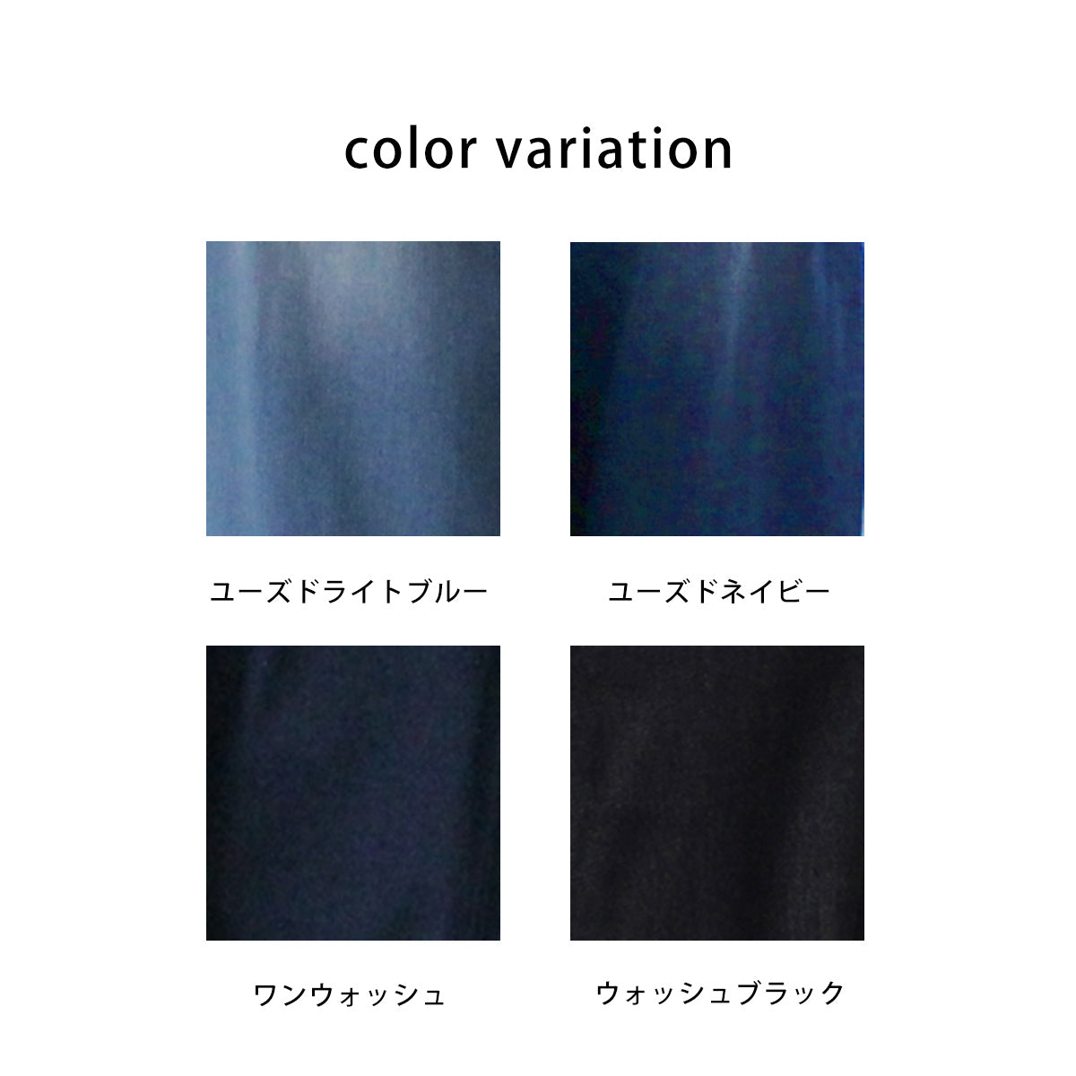 AIRジョグデニムウエストリブワイドパンツ【予約】