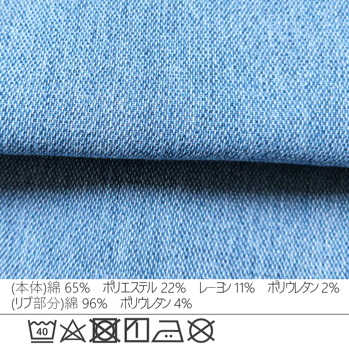 AIRジョグデニムウエストリブワイドパンツ【予約】