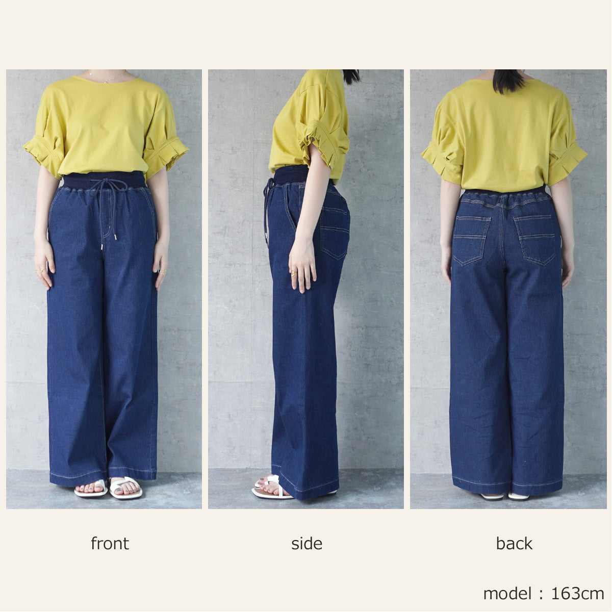 AIRジョグデニムウエストリブワイドパンツ【予約】