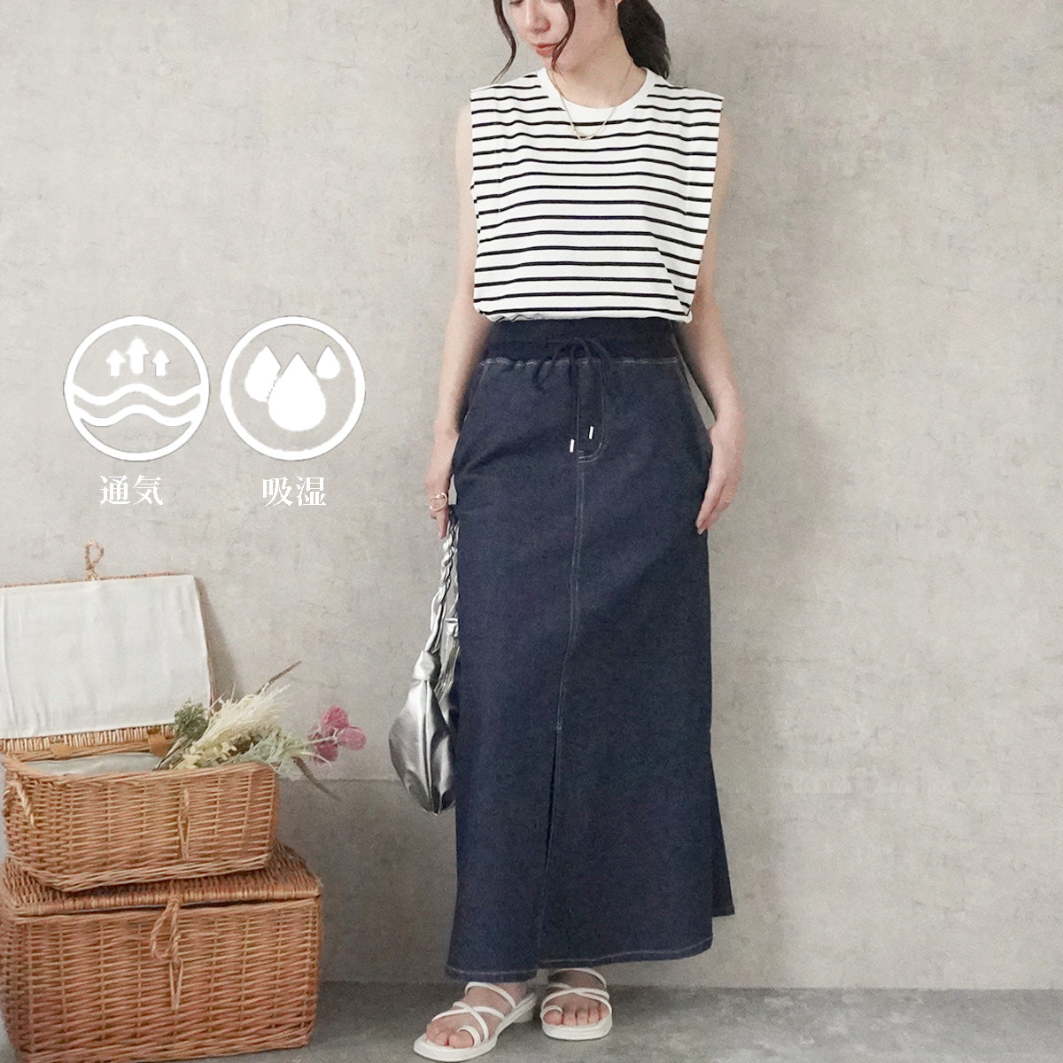 AIRジョグデニムウエストリブスカート