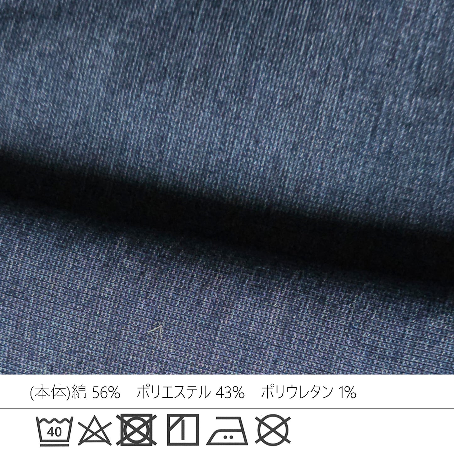 アイスメッシュデニムワイドパンツ