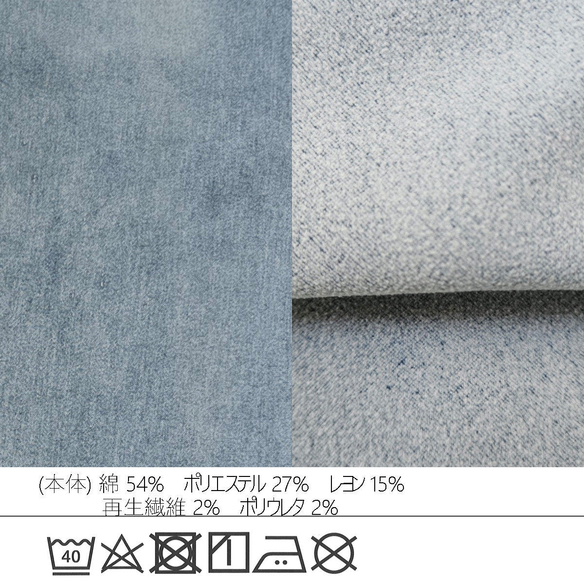 裏起毛ワイドパンツ