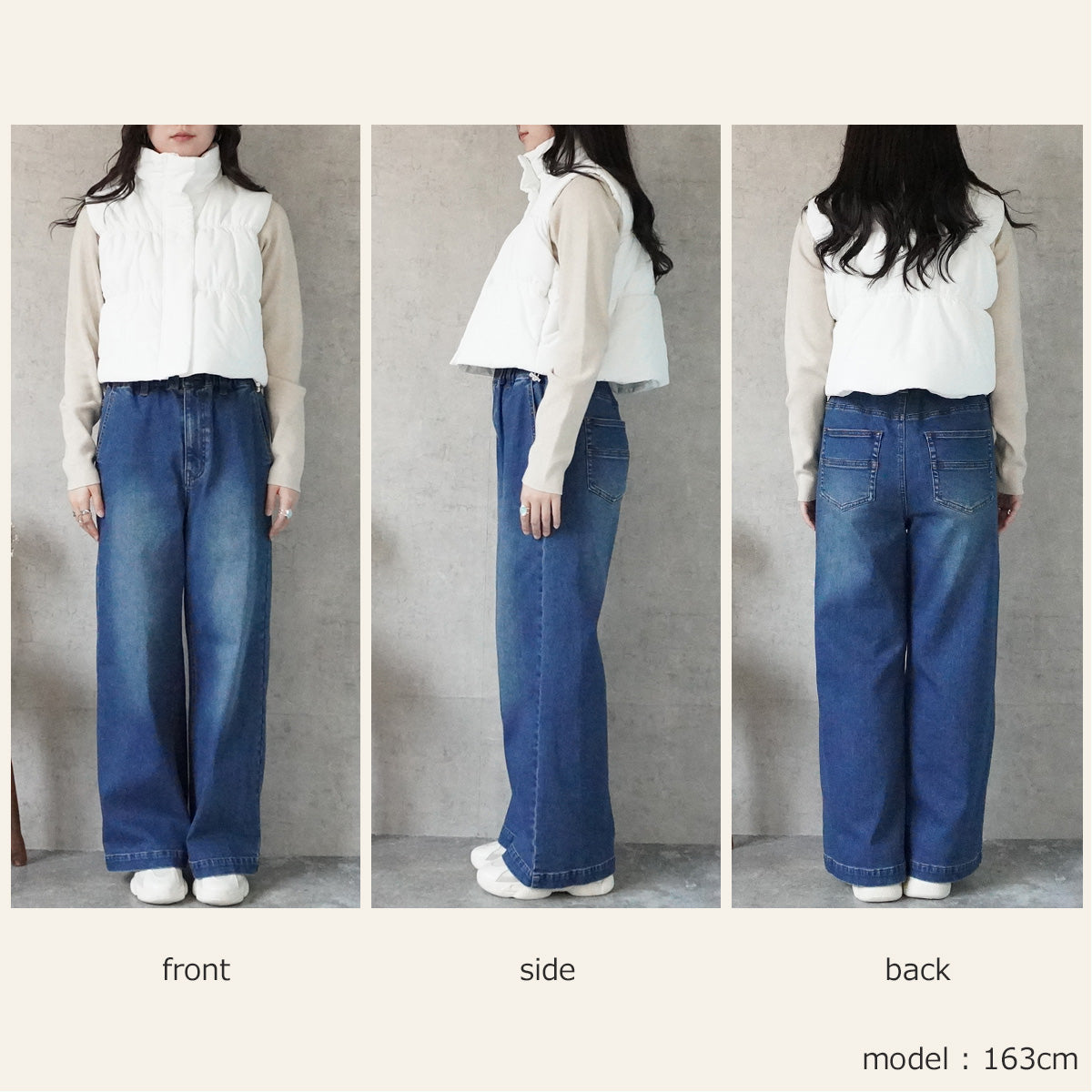 裏起毛ワイドパンツ