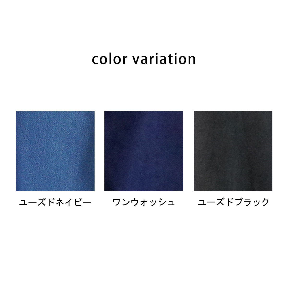 裏起毛デニムロングスカート