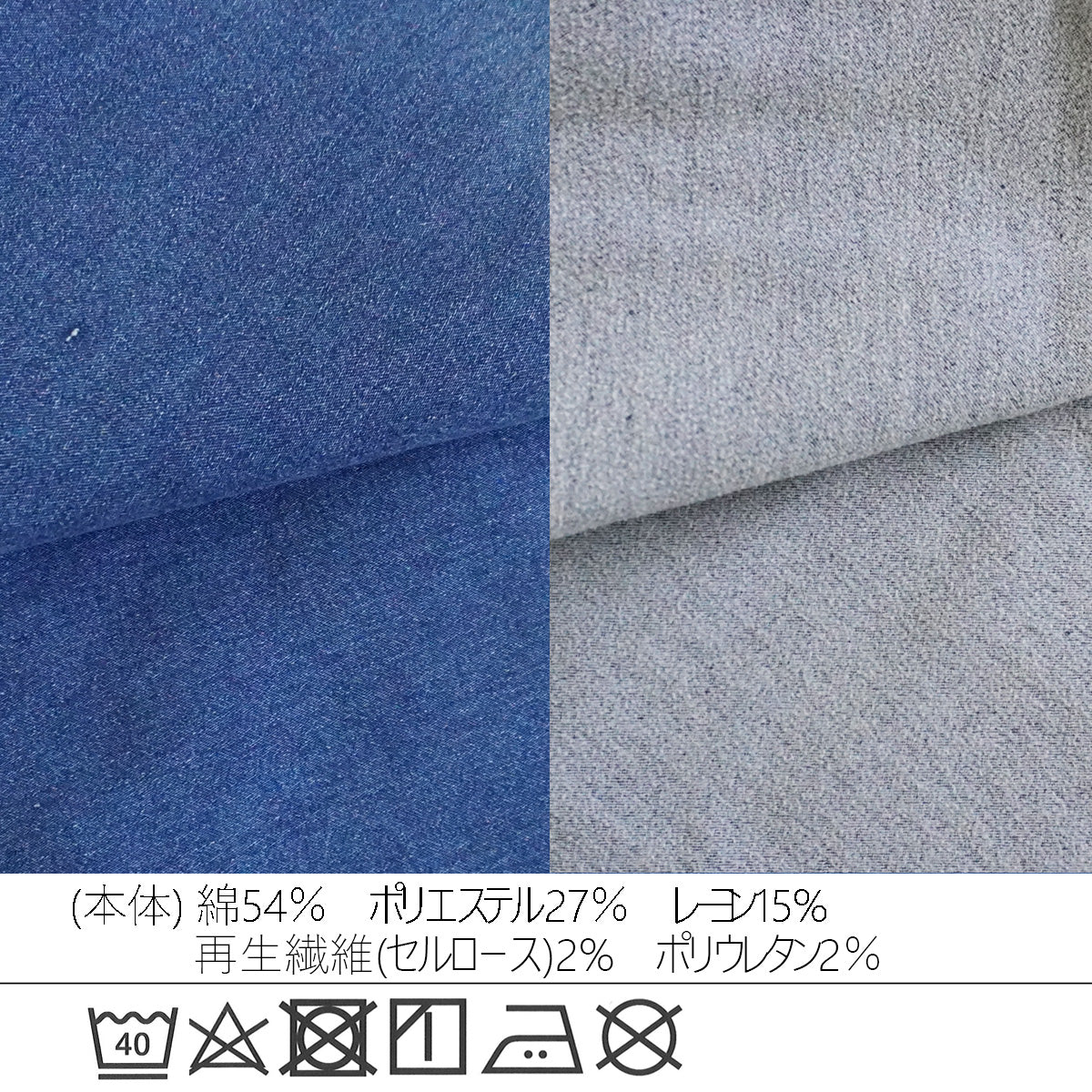 裏起毛デニムロングスカート