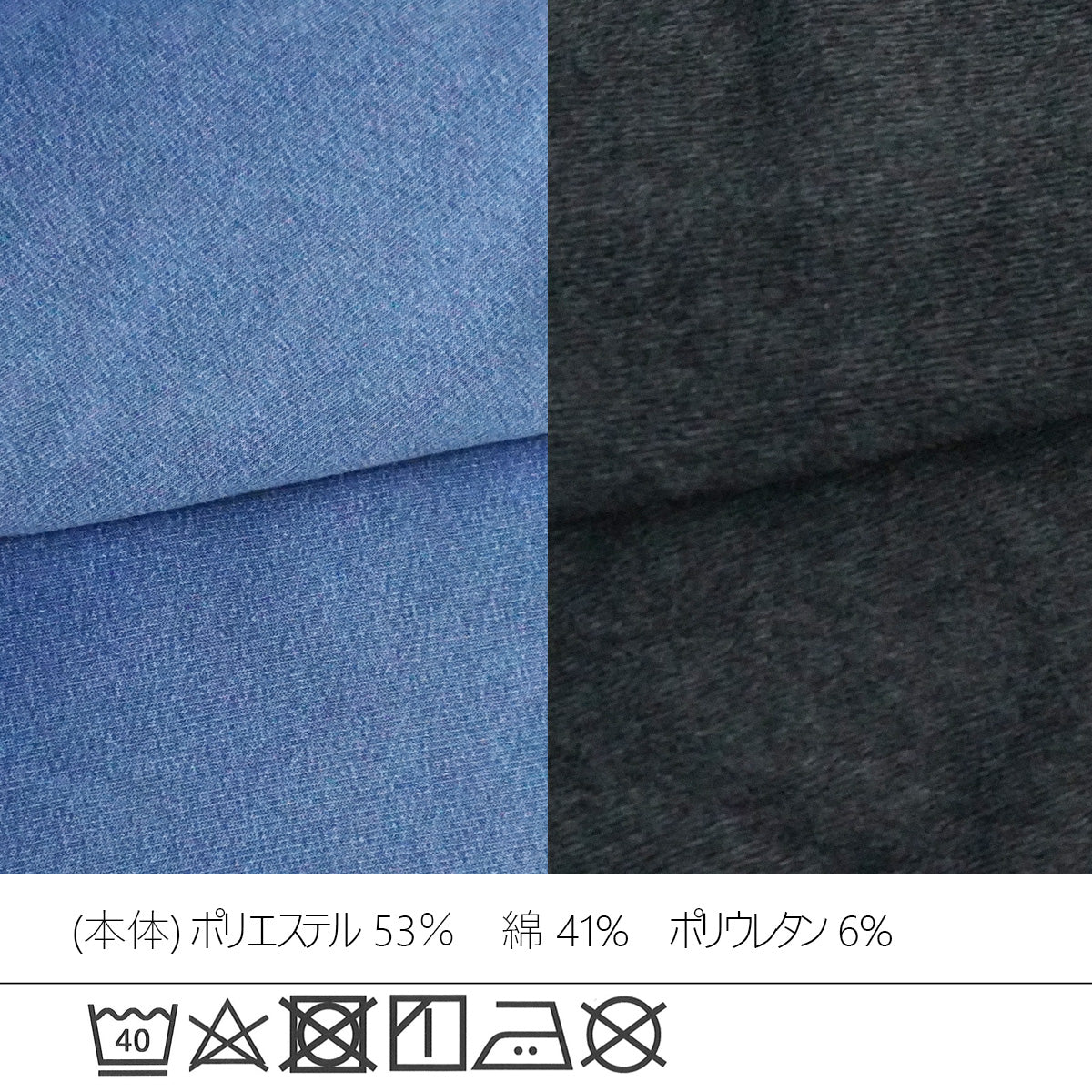 裏シャギーニットデニムスキニーパンツ