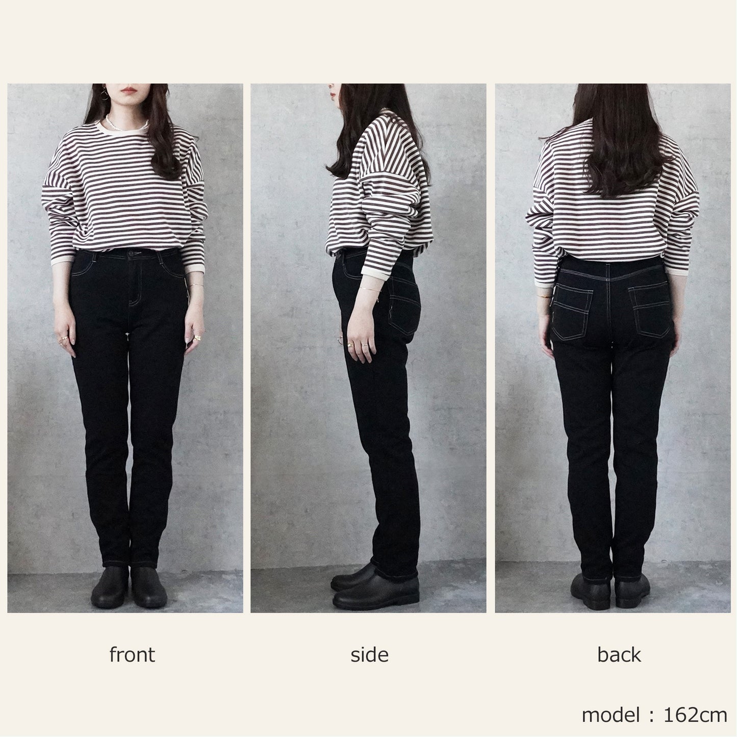 裏シャギーニットデニムスキニーパンツ