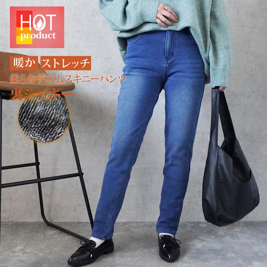 裏シャギーニットデニムスキニーパンツ