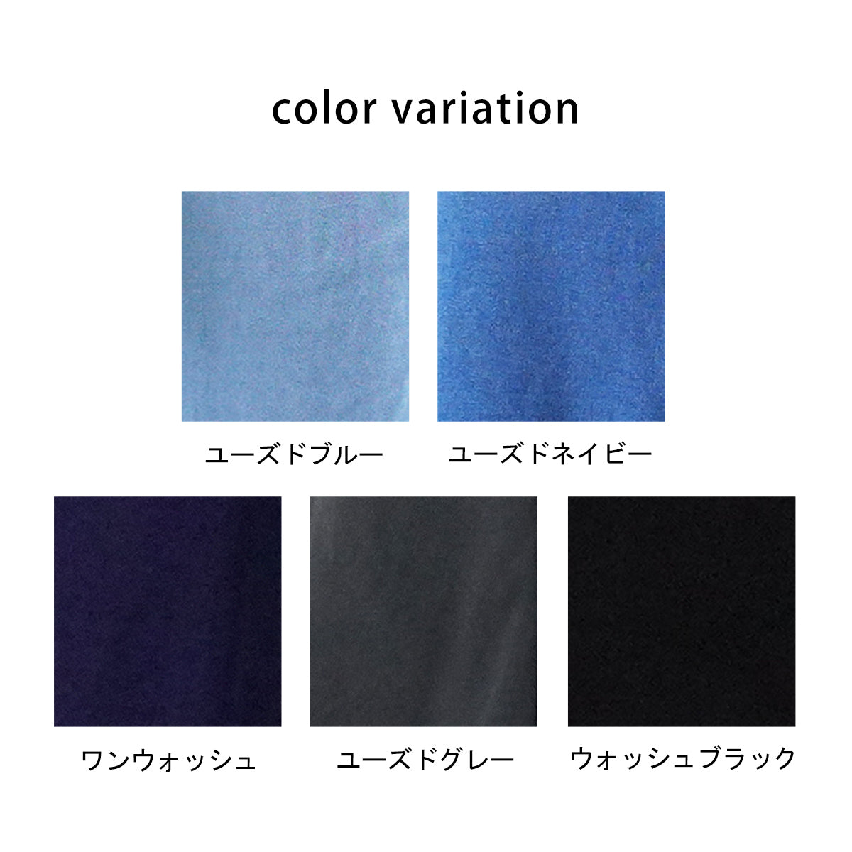 裏シャギーデニムスカート