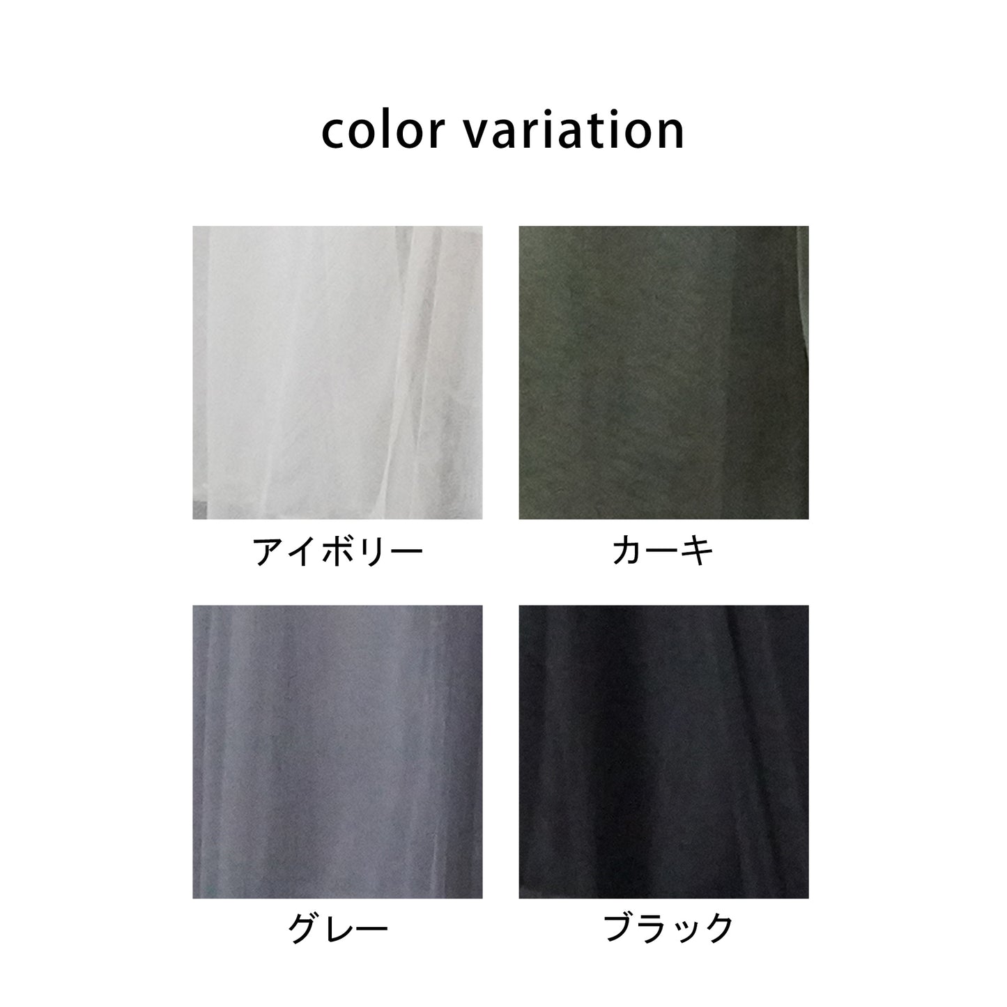 ダブルチュールロングスカート