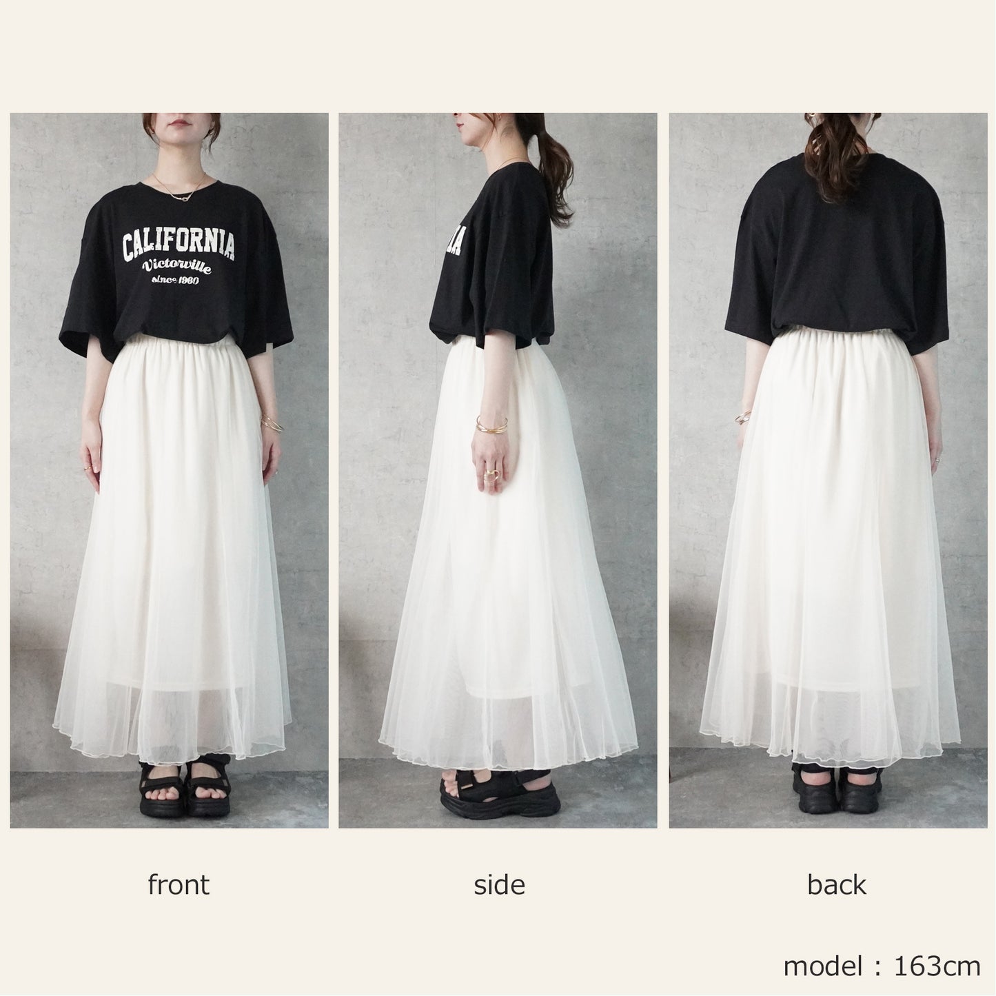 ダブルチュールロングスカート