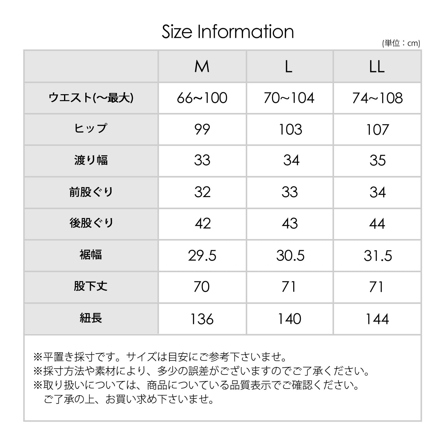 ウールライクタックパンツ