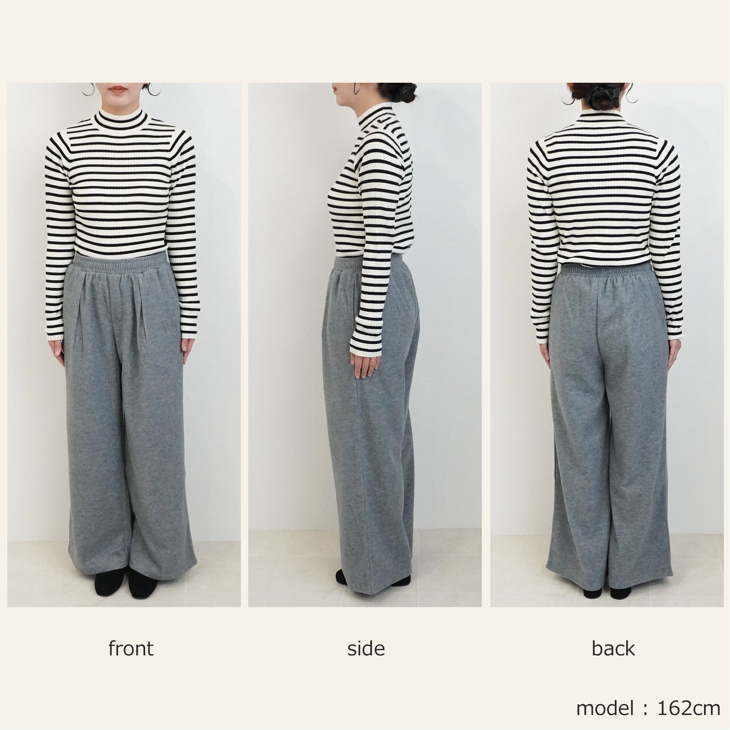 ウールライクタックパンツ