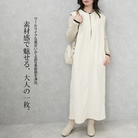 ウールライクスリットワンピース
