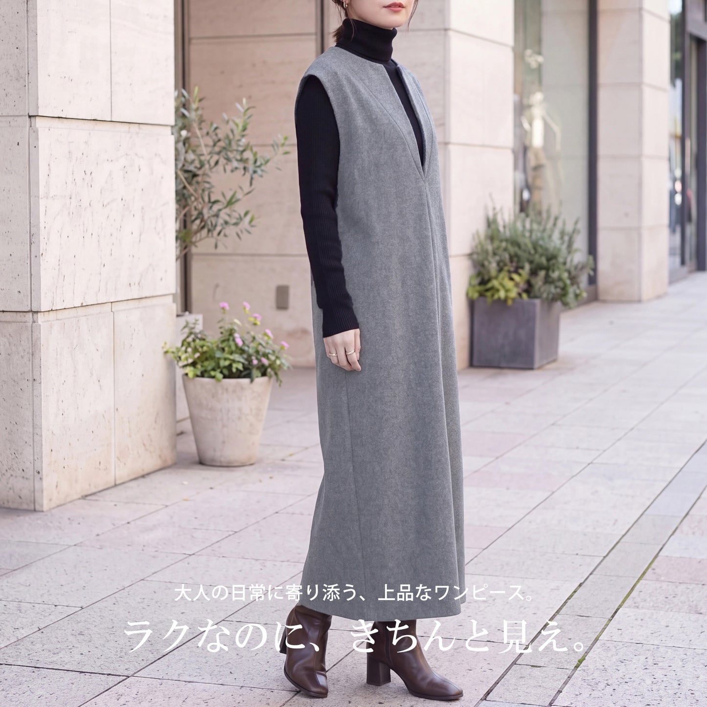 ウールライクスリットワンピース