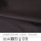 ポンチストレートワイドパンツ