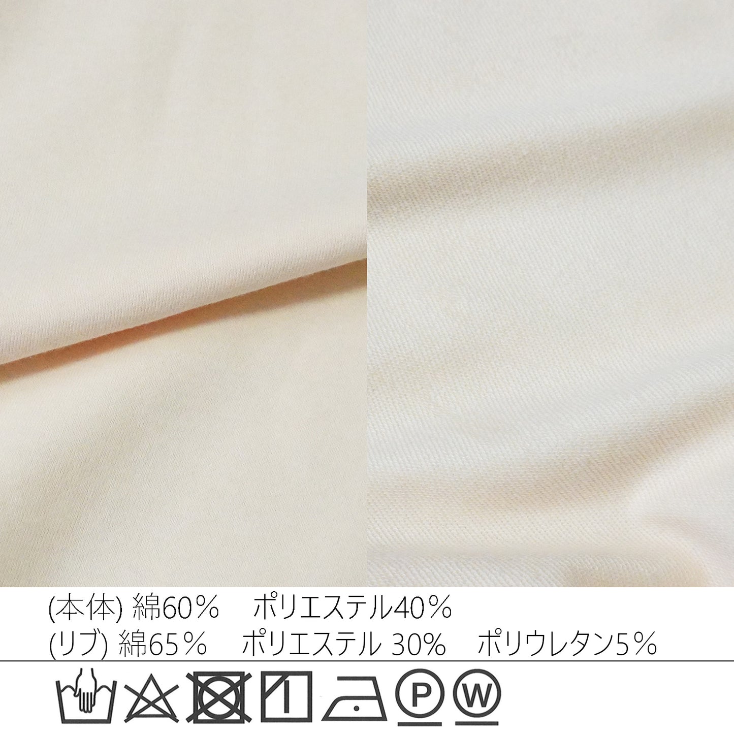 天竺ヘビーオンスノースリーブプルオーバー