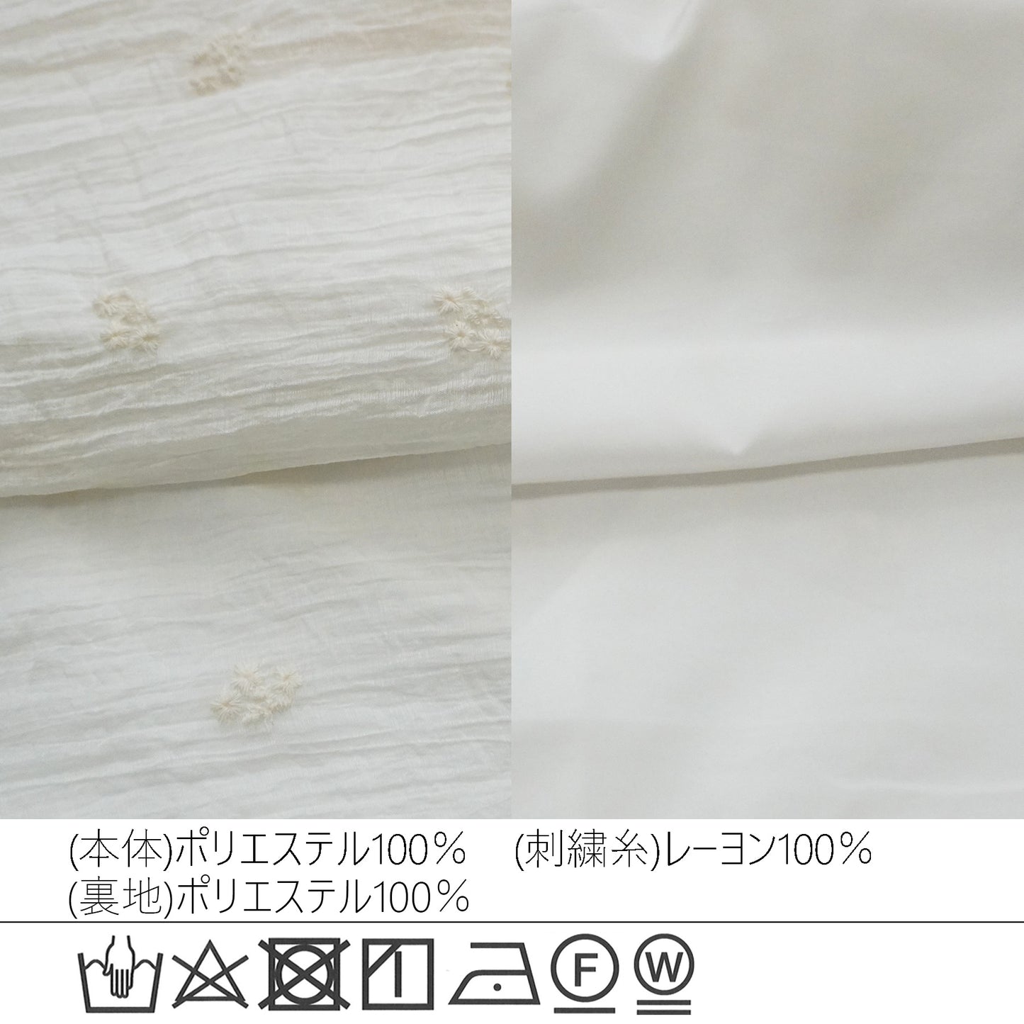 刺繍花柄ワイドパンツ