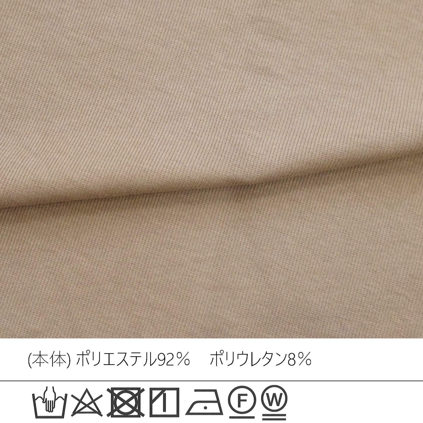 配色ヘンリーネックテレコリブTシャツ