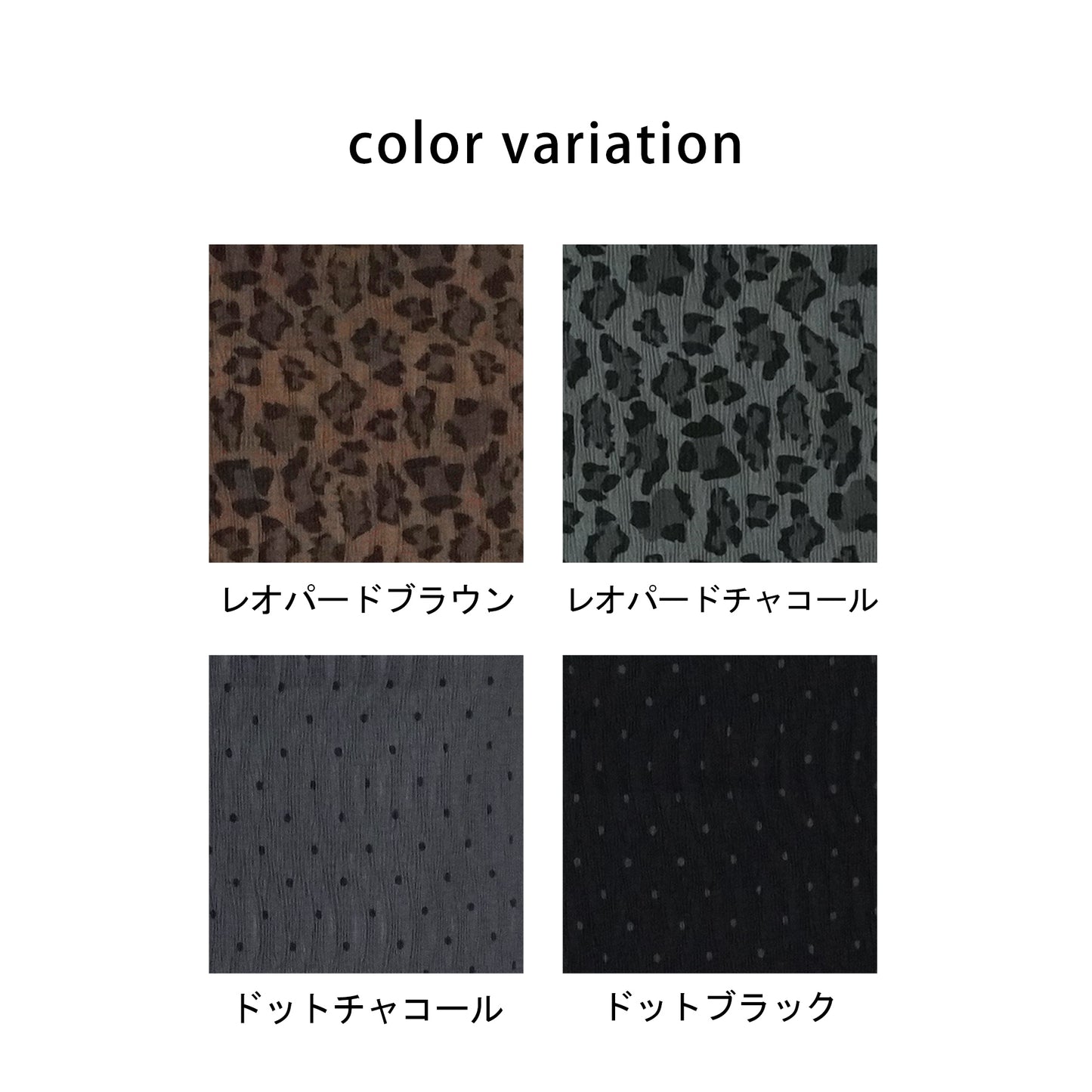 レオパード・ドット柄プリーツワイドパンツ