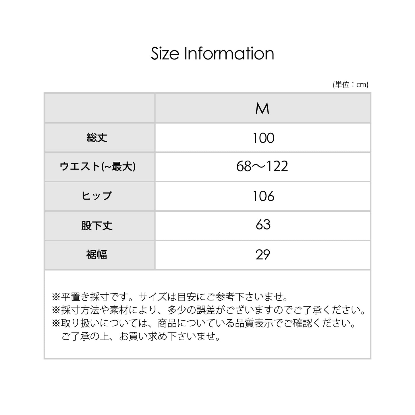 レオパード・ドット柄プリーツワイドパンツ