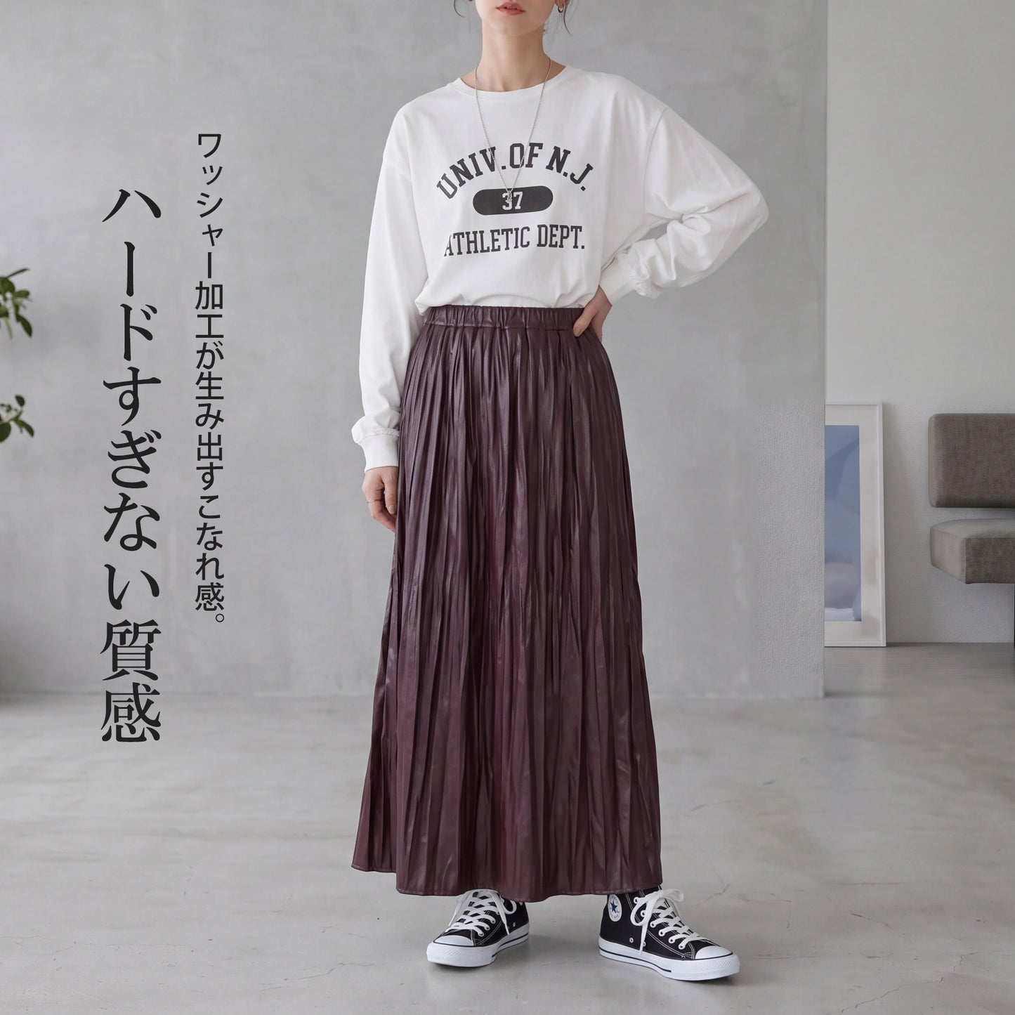 フェイクレザーワッシャースカート【予約】