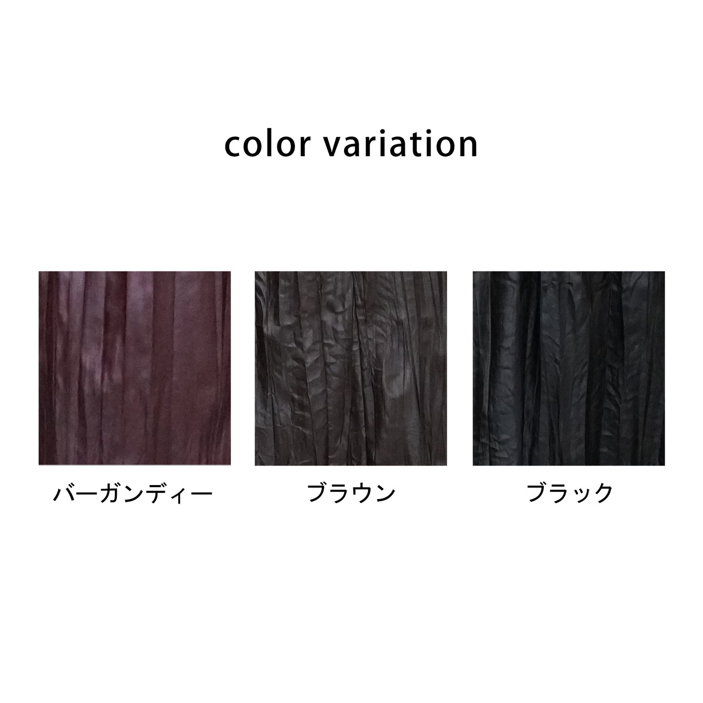 フェイクレザーワッシャースカート【予約】