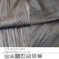 フェイクレザーワッシャースカート【予約】