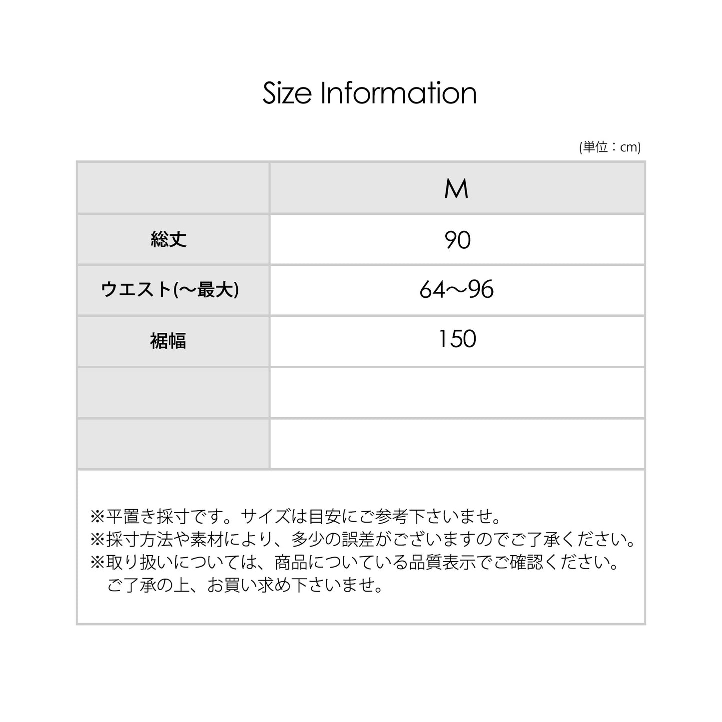 チェック柄チュールスカート【予約】
