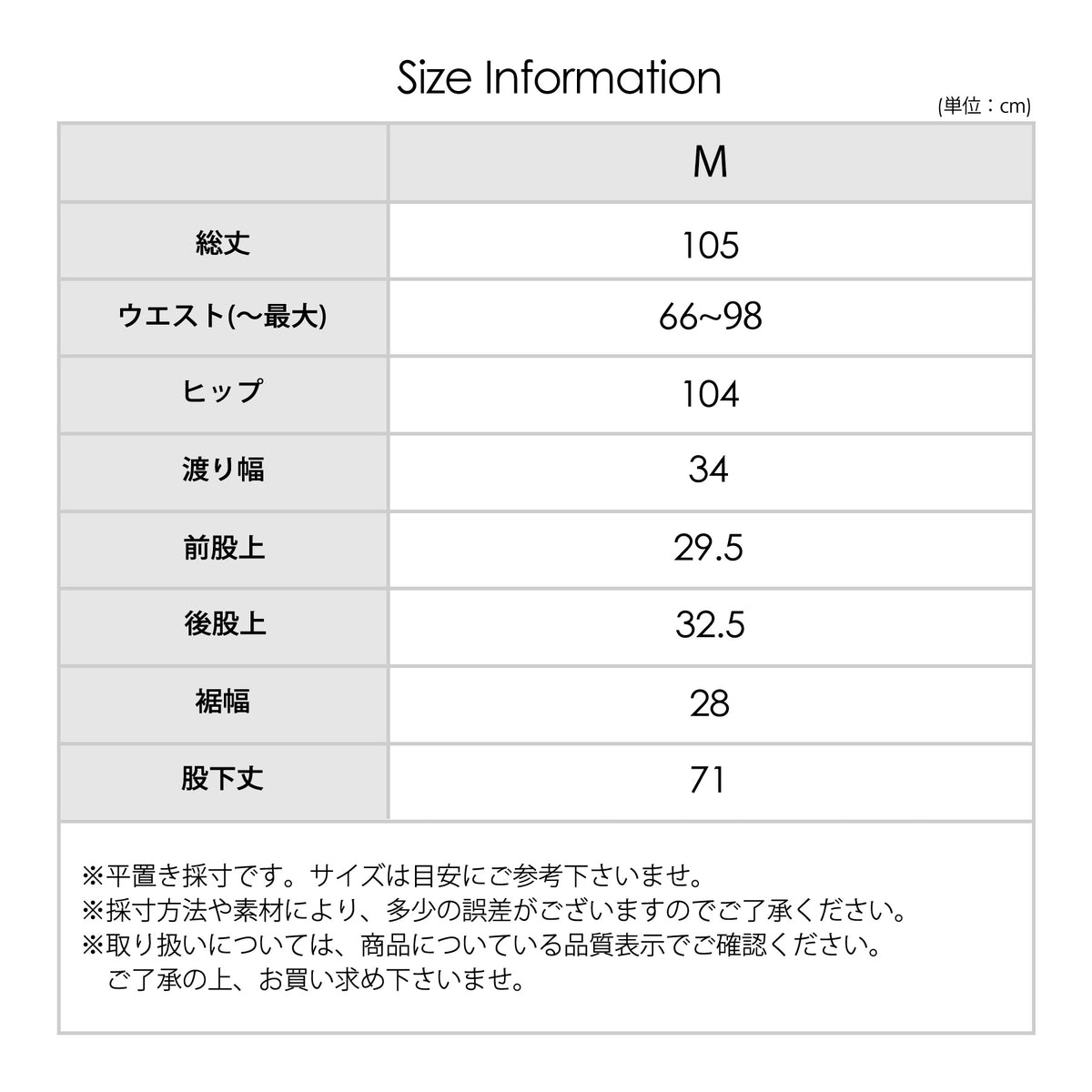 ベロア風プリーツパンツ