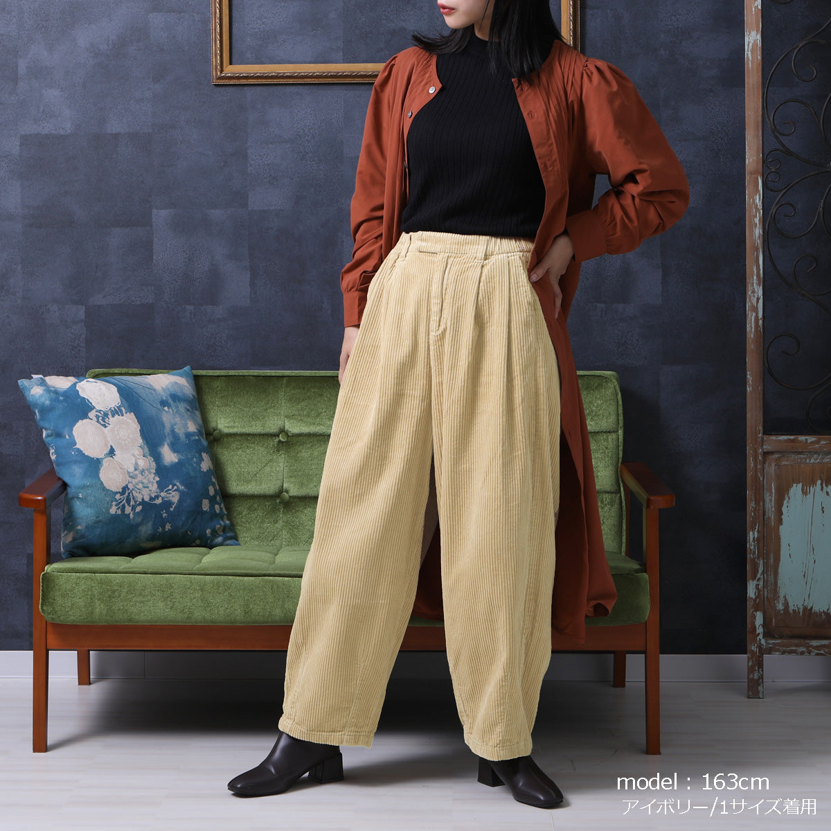 コーデュロイサーカスパンツ