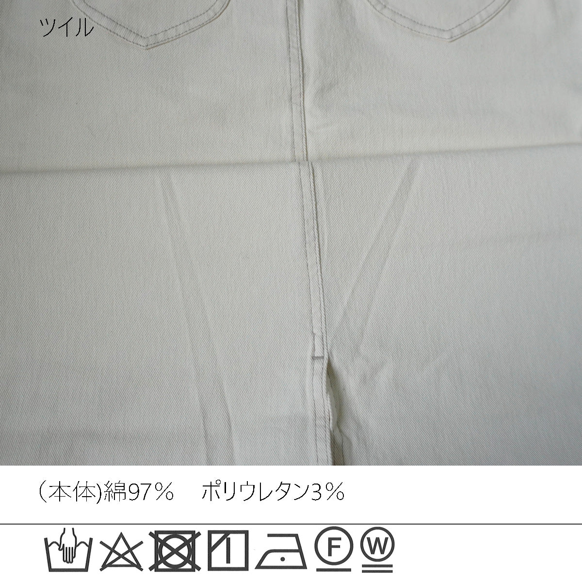 リサイクルデニムロングスカート【一部予約】