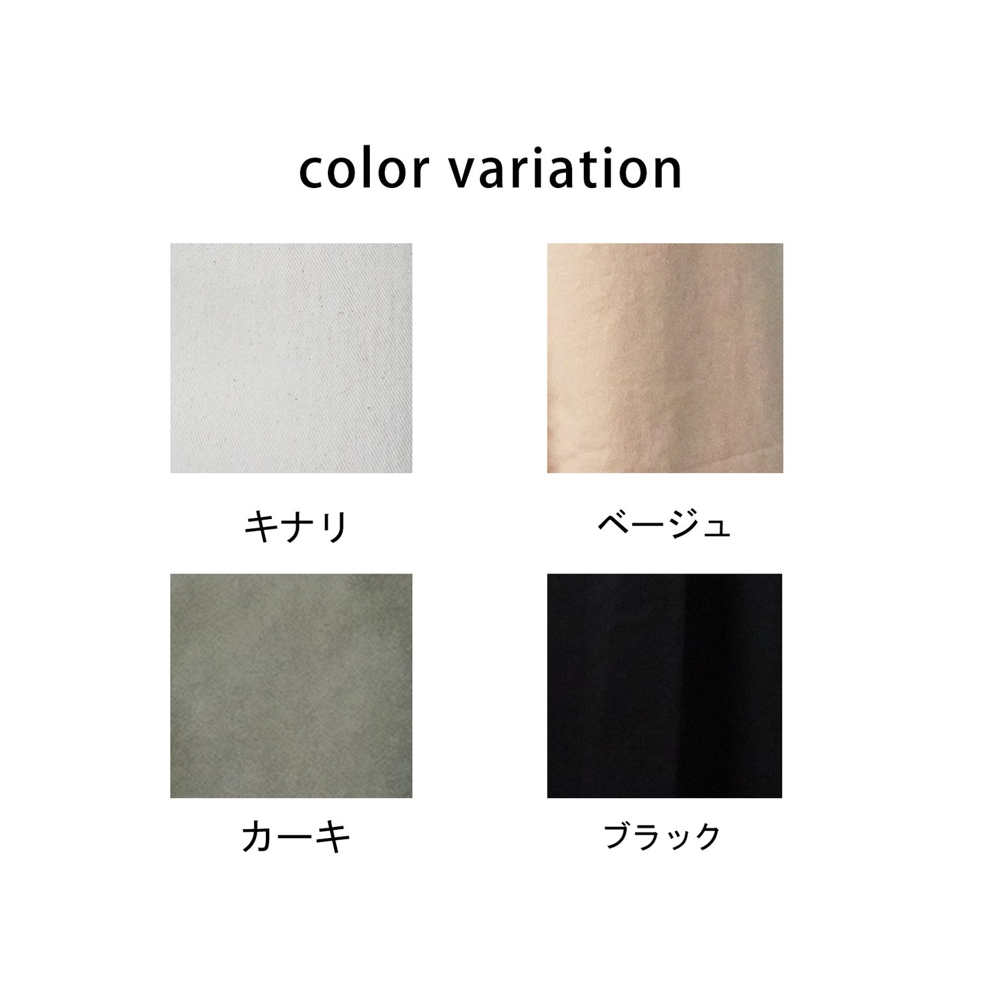 カラーセミフレアー超ロングスカート