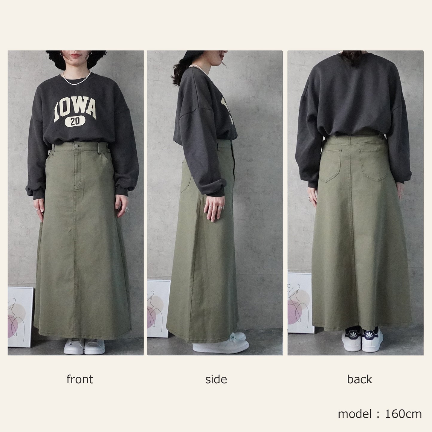カラーセミフレアー超ロングスカート