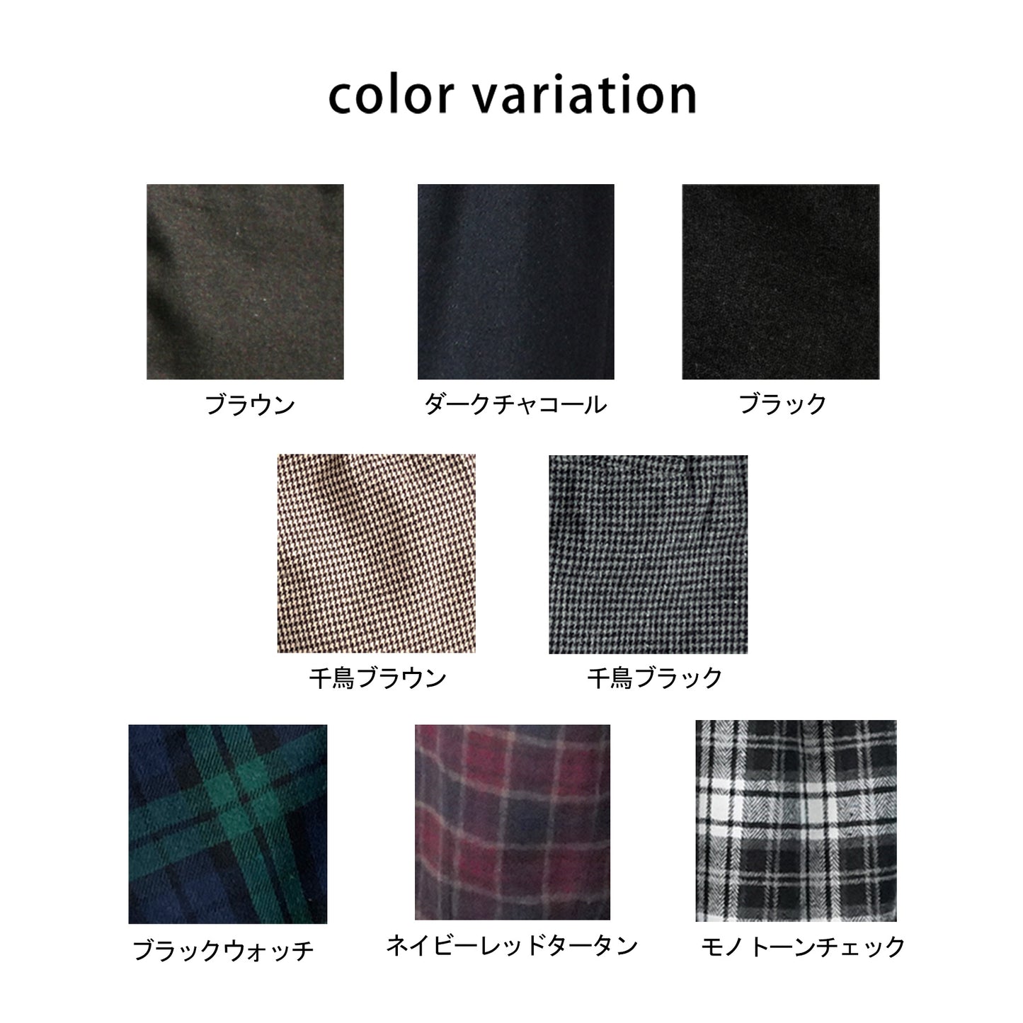 ライトメルトンサーカスパンツ【予約】