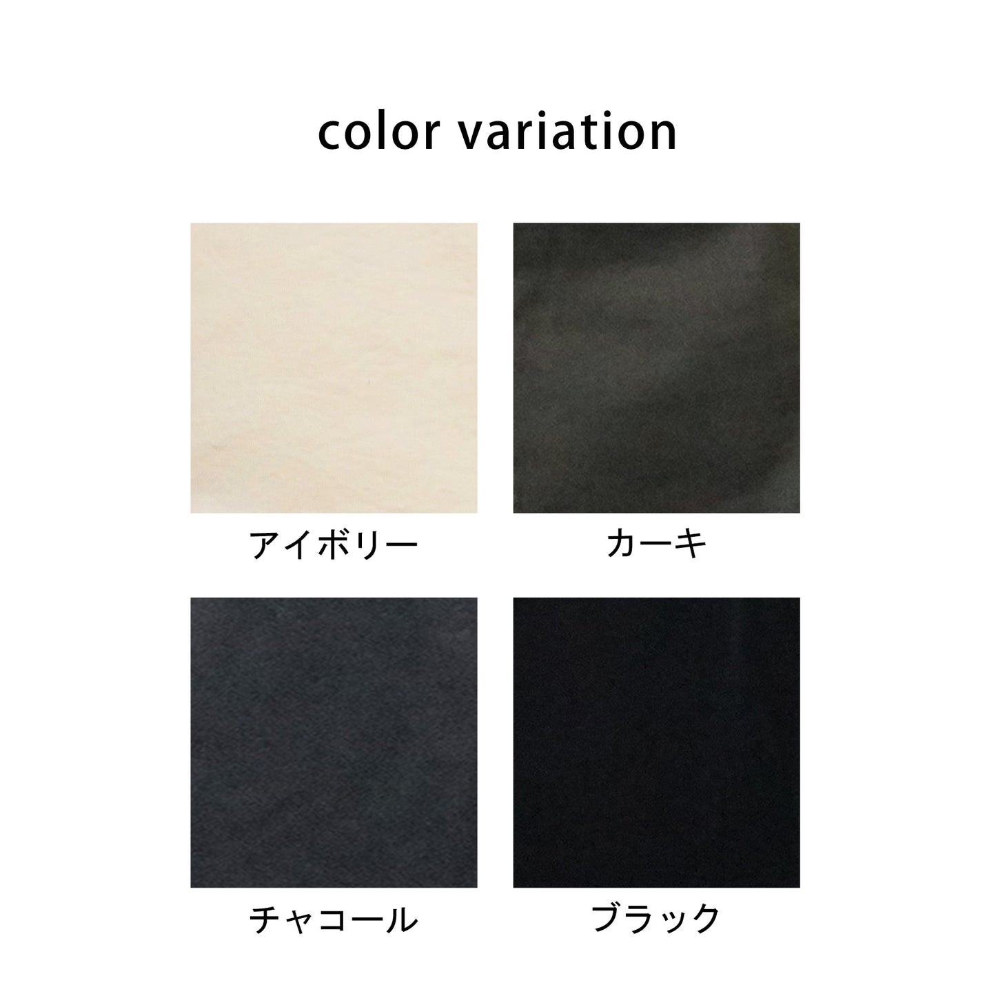 チノサロペットスカート