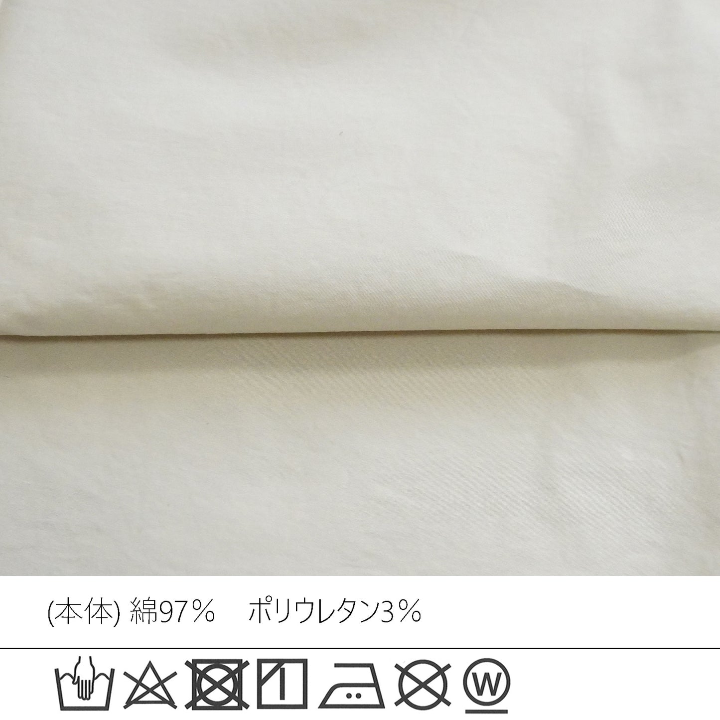 チノサロペットスカート